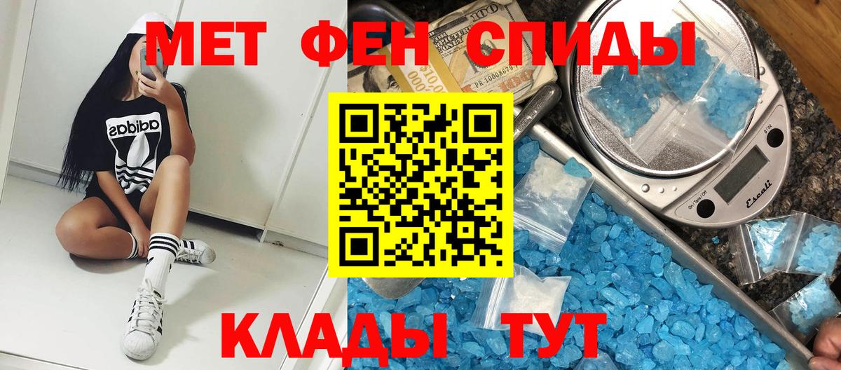 Amphetamine 98% Клинцы