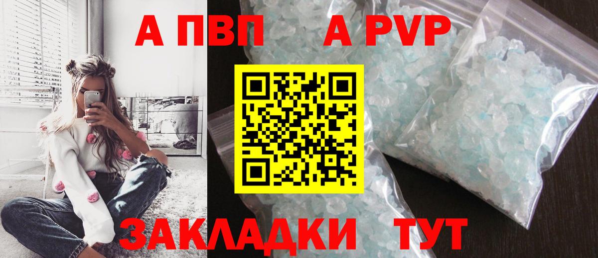 NBOMe Клинцы