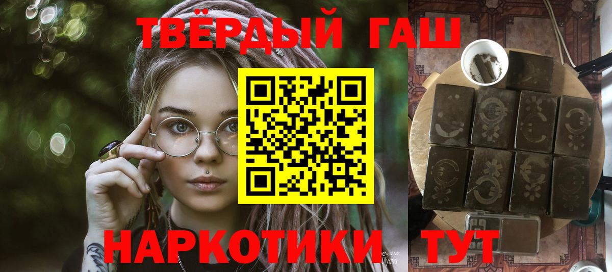 ГАШ гашик  Вход с VPN  Клинцы 