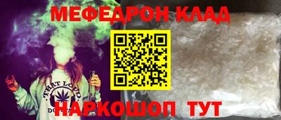 спайс Беслан