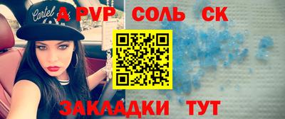 apvp Бийск