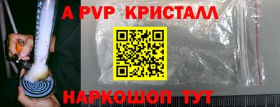 трава Берёзовский