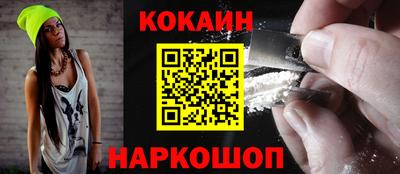 спайс Беслан