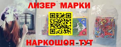 трава Берёзовский