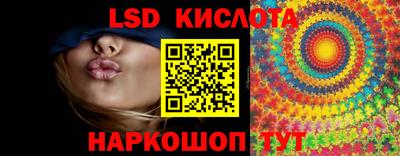 спайс Беслан