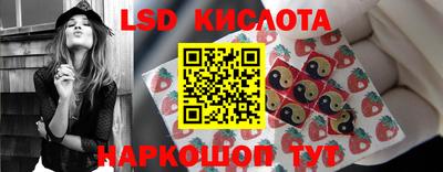 спайс Беслан