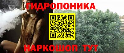 спайс Беслан