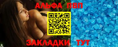 эйфоретик Ковров