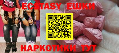 спайс Беслан