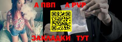 бошки Когалым