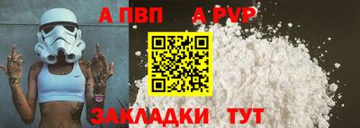 трава Берёзовский