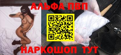 apvp Бийск