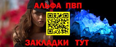 apvp Бийск