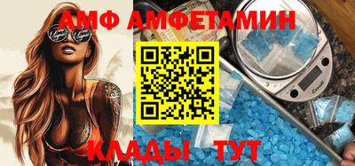 трава Берёзовский
