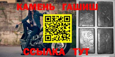 спайс Беслан