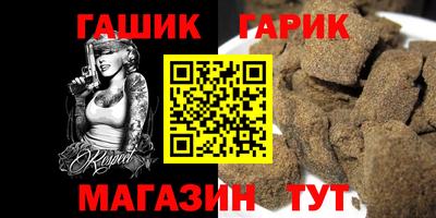 спайс Беслан