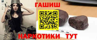 спайс Беслан
