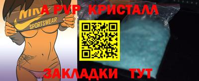 трава Берёзовский