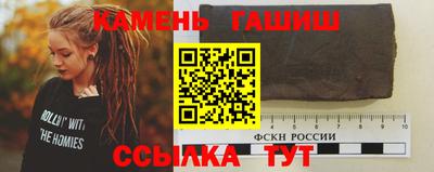 трава Берёзовский