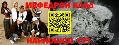 спайс Беслан