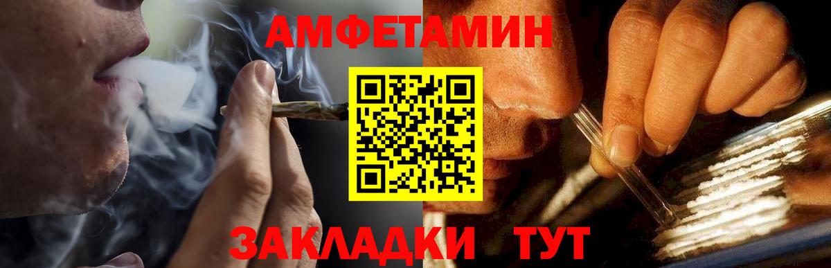 Первитин витя  Вход с VPN  Клинцы 