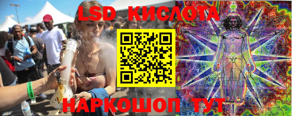 Клинцы  МЕФ   A-PVP СОЛЬ кристаллы  Конопля  Купить закладку  Вход с VPN  ГАШ  МЕТ 