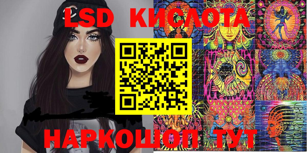 Марки N-bome 1,5мг  Марки 25I-NBOMe  Клинцы  Вход с VPN 
