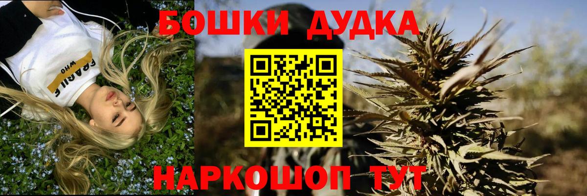 Канабис SATIVA & INDICA  Канабис AK-47  Марихуана конопля  Вход с VPN  Канабис конопля  Клинцы 