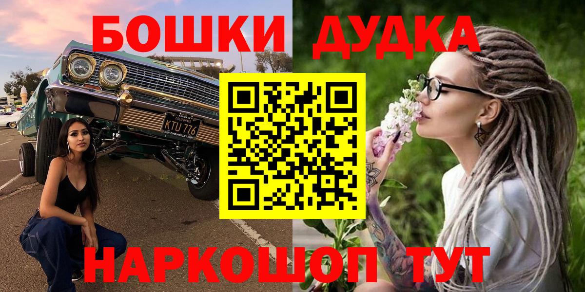 Бошки марихуана Amnesia Клинцы